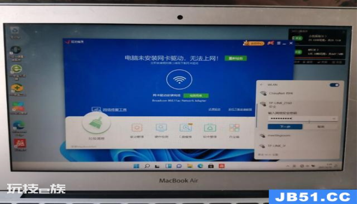 macos怎么装双系统教程 macos怎么装双系统教程-图片17